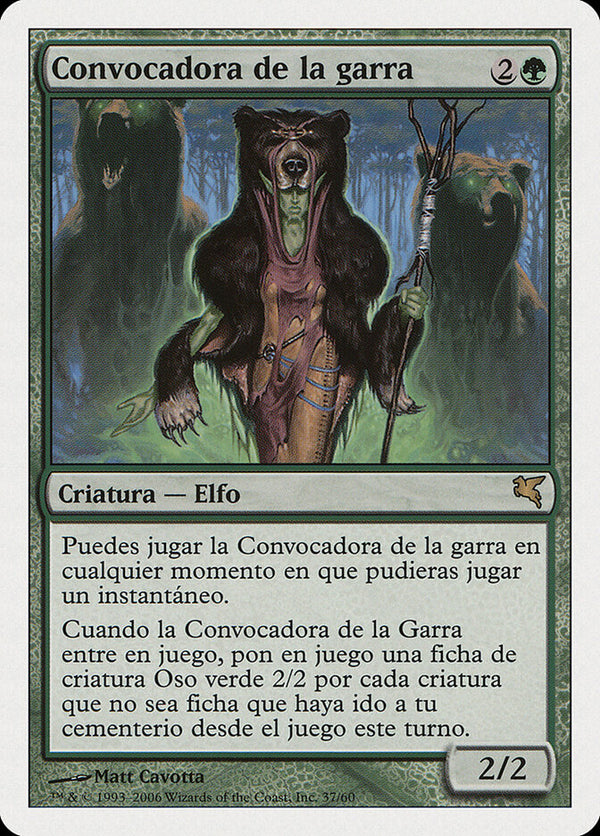 Caller of the Claw (Spanish) - "Convocadora de la garra" - Magic: The Gathering