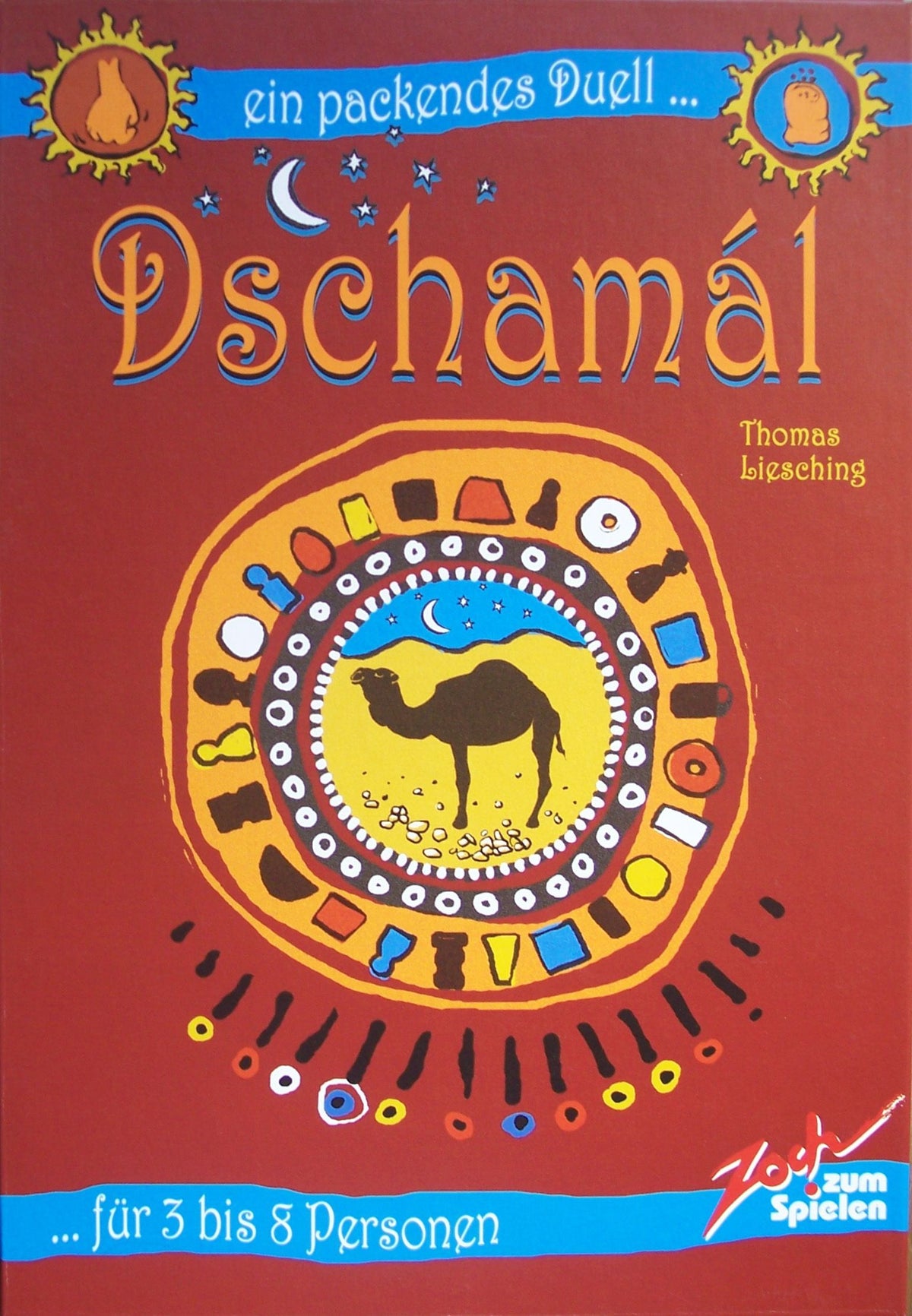Dschamál