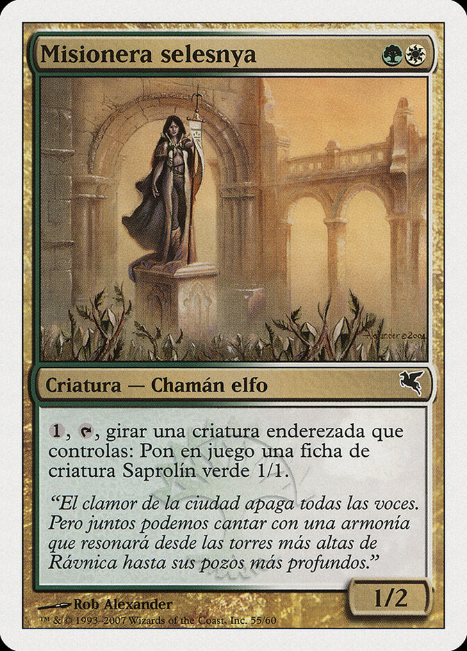 Selesnya Evangel (Italian) - "Evangelista di Selesnya" (J55)