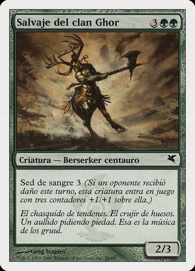 Skarrg, the Rage Pits (Spanish) - "Salvaje del clan Ghor" (I29)