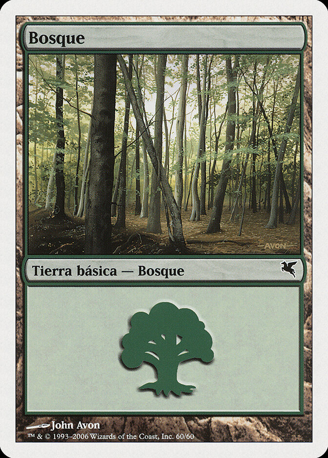 Forest (Spanish) - "Bosque" (D60)