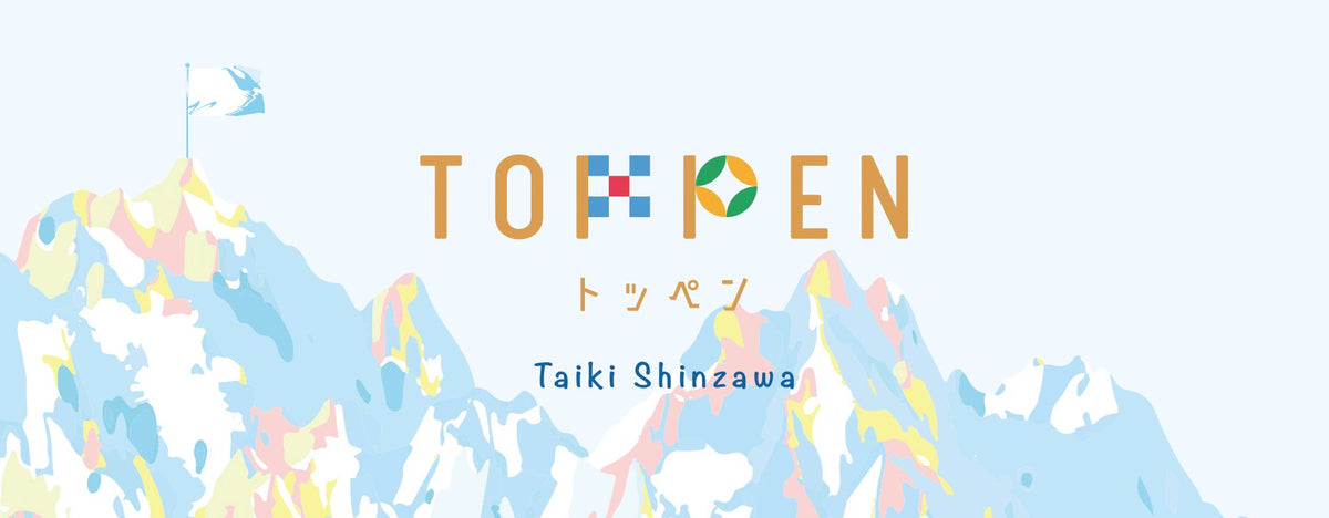 TOPPEN