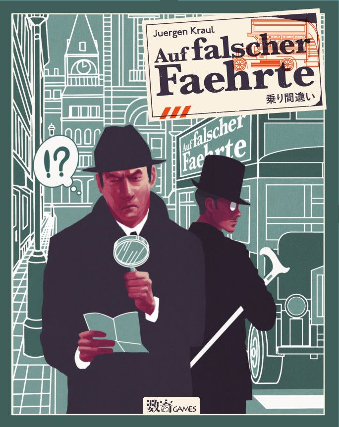Auf falscher Fährte