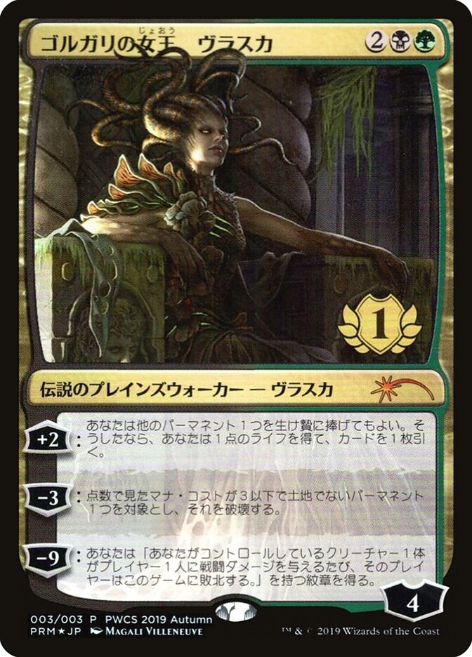 Vraska, Golgari Queen (1st Place)