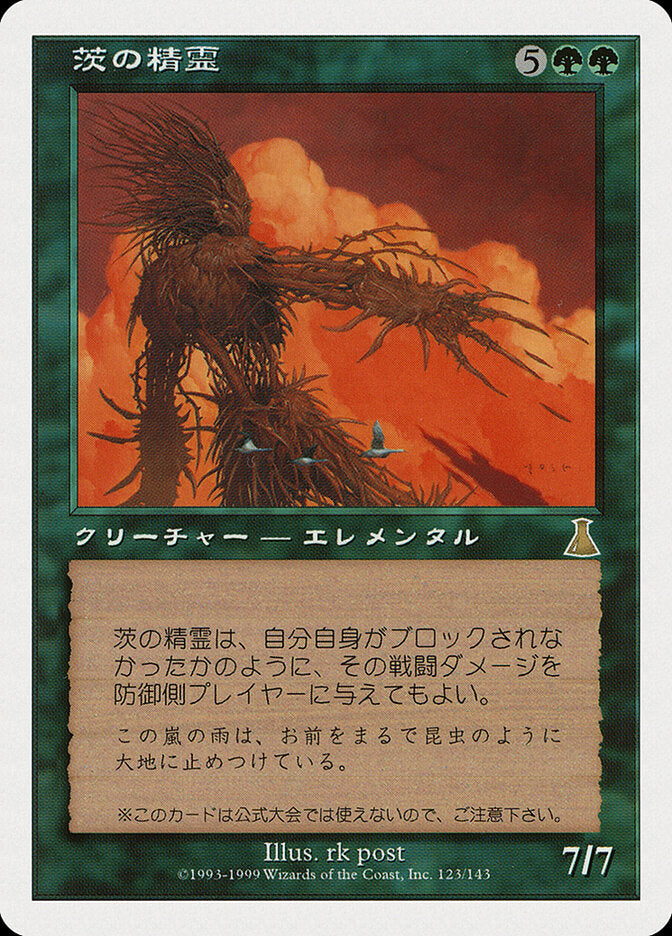 Thorn Elemental (JP Magazine Insert)