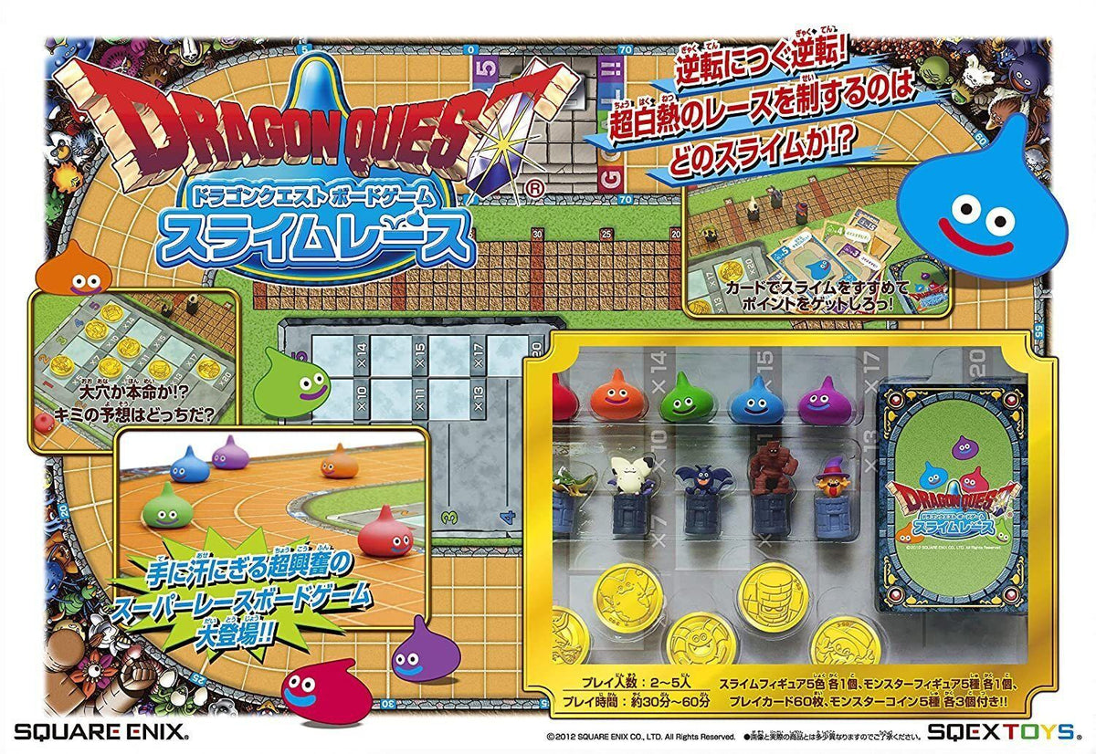 Dragon Quest: Slime Race