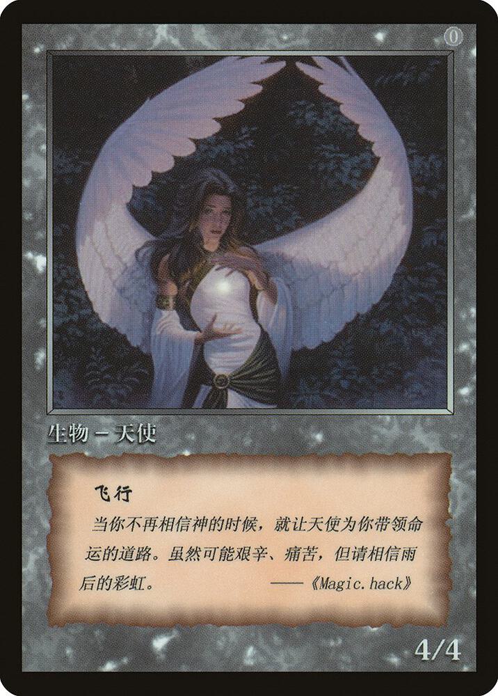Angel Token