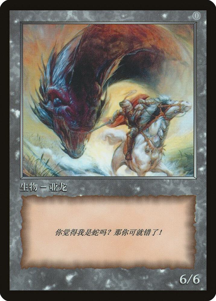 Wurm Token
