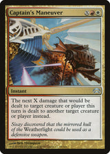 Captain's Maneuver - Magic: The Gathering