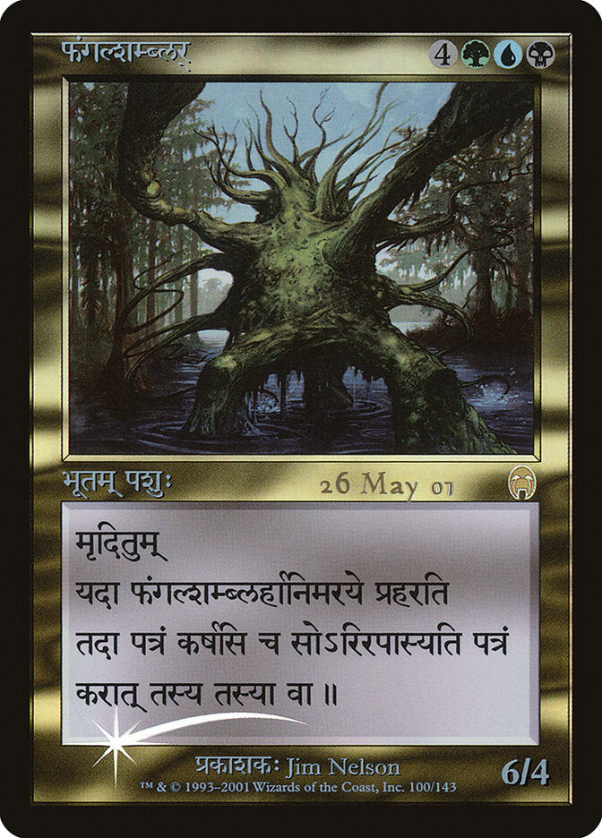 Fungal Shambler (Sanskrit)