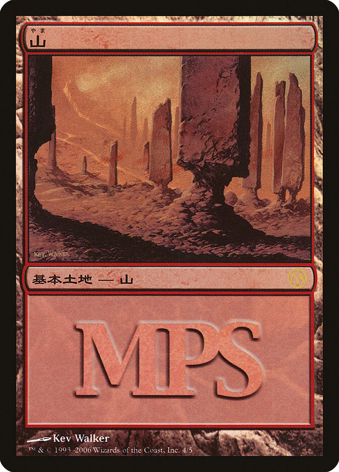 Mountain (2006)
