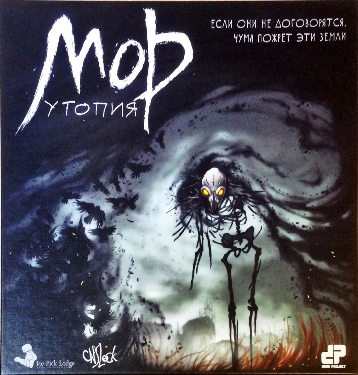 Tabletop Pathologic