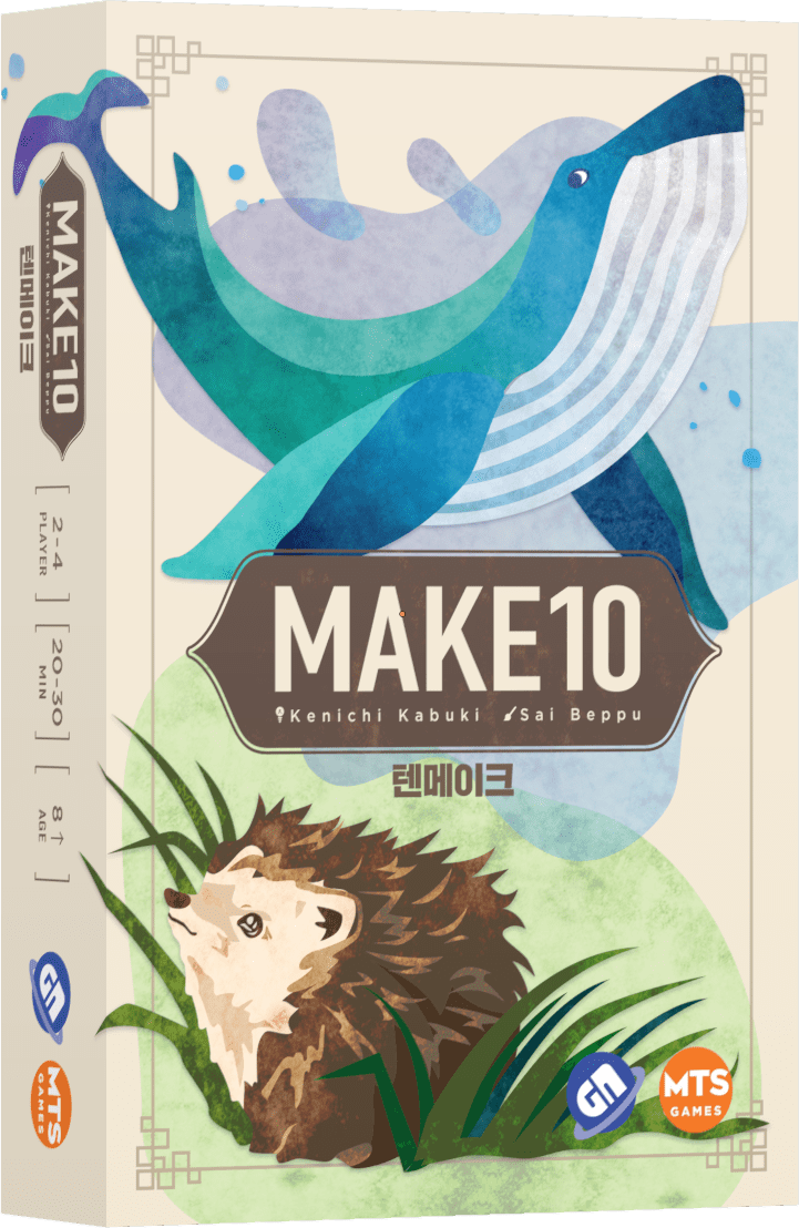 Make10