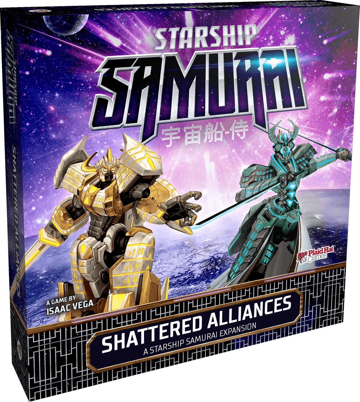Starship Samurai: Shattered Alliances