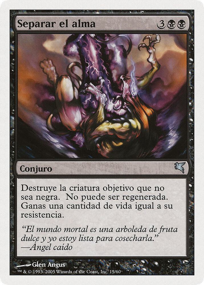 Sever Soul (Spanish) - "Separar el alma" (A15)