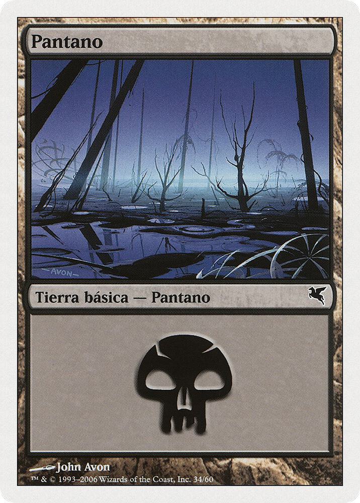 Swamp (Spanish) - "Pantano" (D34)