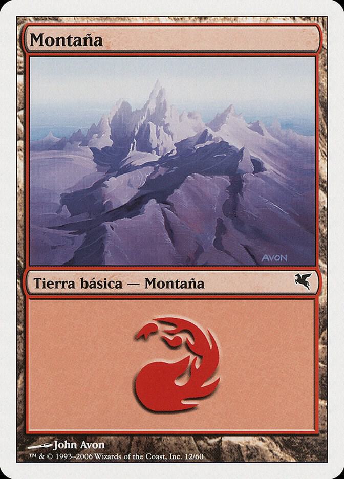 Mountain (Spanish) - "Montana" (C12)