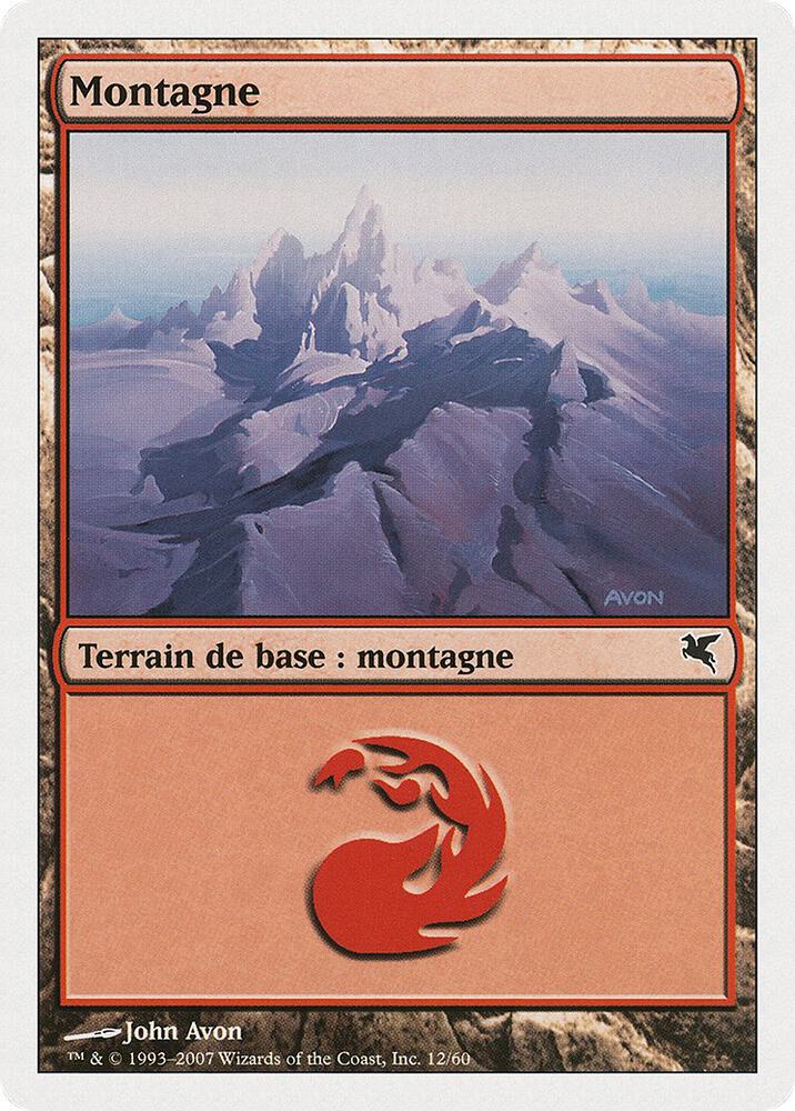 Mountain (French) - "Montagne" (C12)