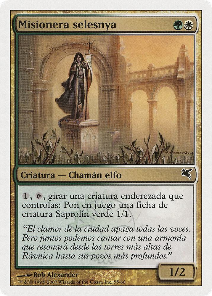 Selesnya Evangel (Spanish) - "Misionera selesnya" (J55)