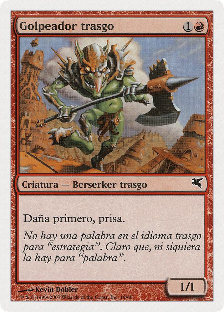 Goblin Striker (Spanish) - "Golpeador trasgo"