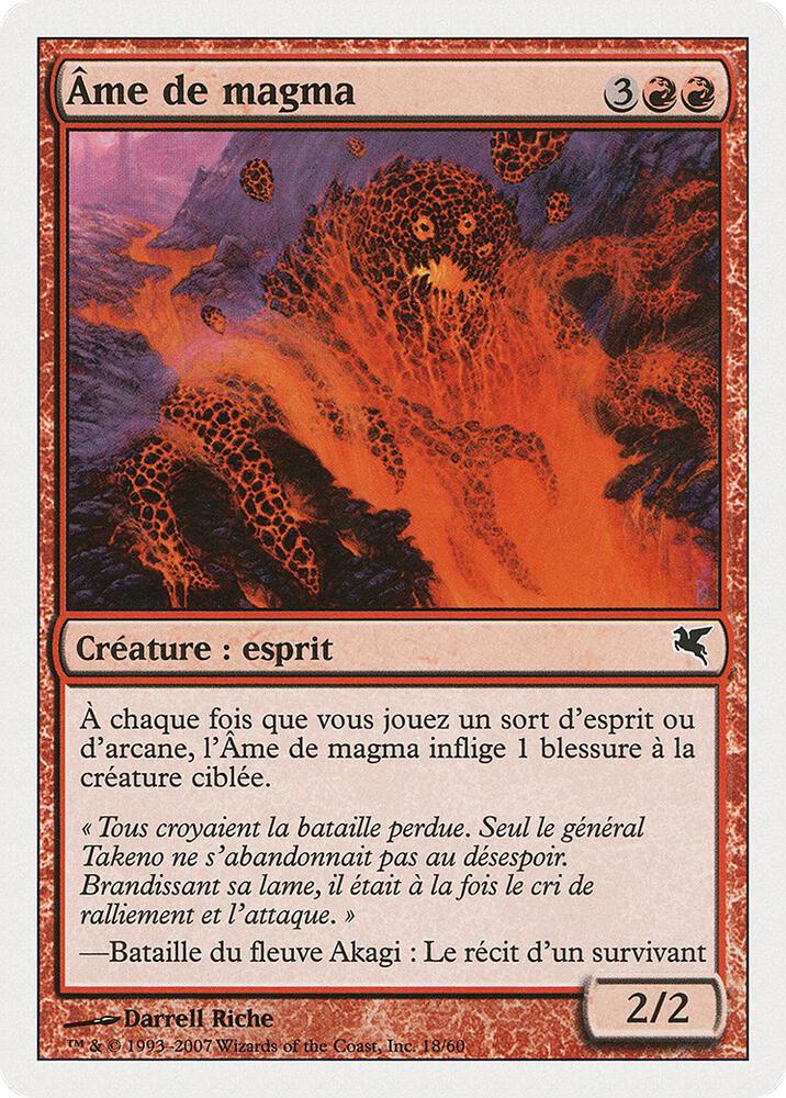 Soul of Magma (French) - "Ame de magma" (C18)