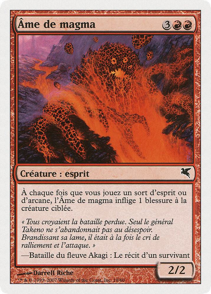 Soul of Magma (French) - "Ame de magma" (C19)