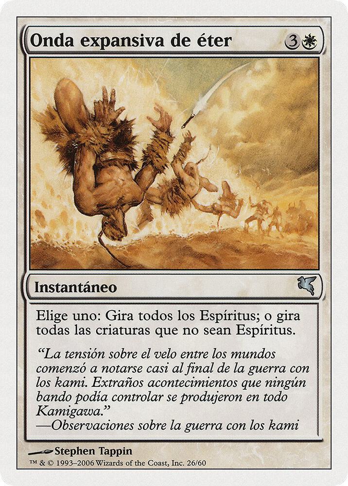 Aether Shockwave (Spanish) - "Onda expansiva de eter"