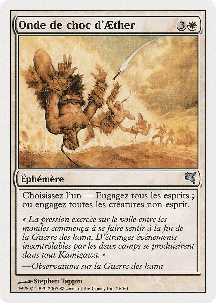 Aether Shockwave (French) - "Onde de choc d'Aether"
