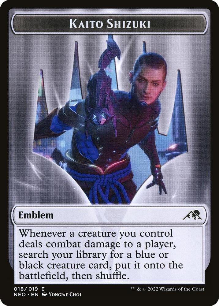 Emblem - Kaito Shizuki