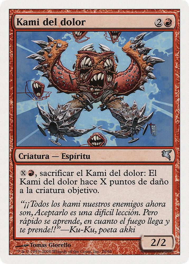 Pain Kami (Spanish) - "Kami del dolor" (C29)