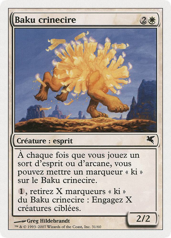 Waxmane Baku (French) - "Baku crinecire" (C31)