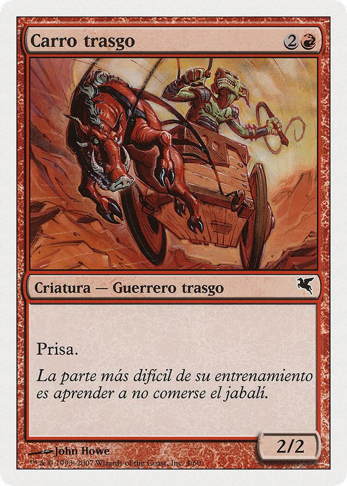 Goblin Chariot (Spanish) - "Carro trasgo"
