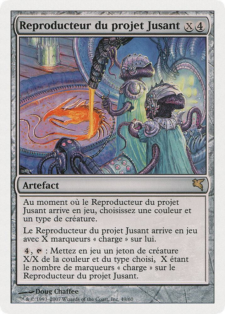 Riptide Replicator (French) - "Reproducteur du projet Jusant"