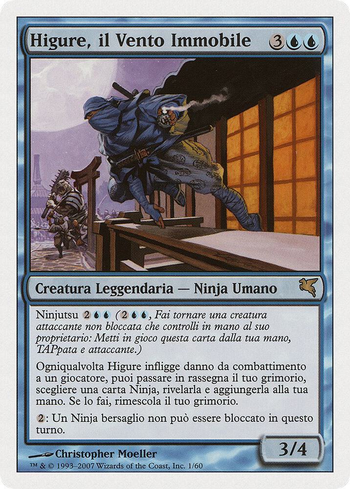 Higure, the Still Wind (Italian) - "Higure, il Vento Immobile"