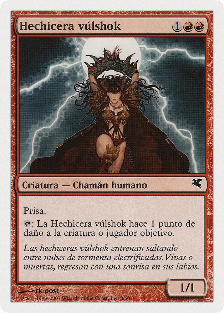 Vulshok Sorcerer (Spanish) - "Hechicera vúlshok"