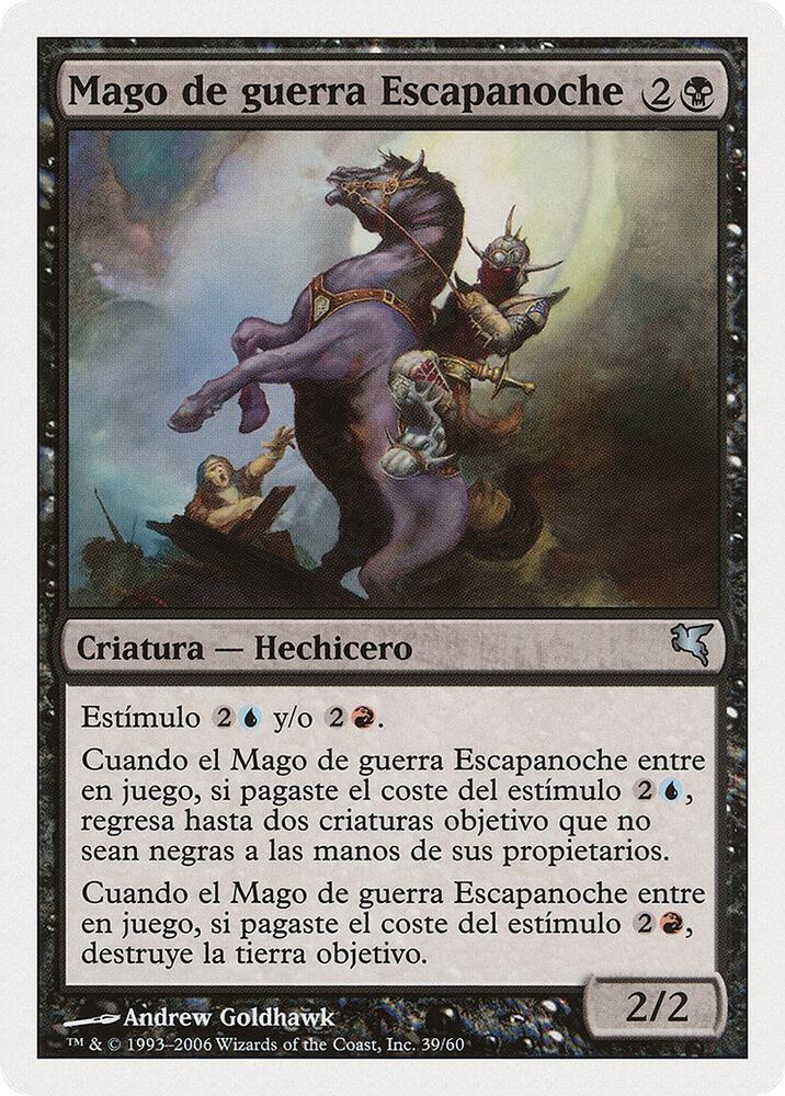 Nightscape Battlemage (Spanish) - "Mago de guerra Escapanoche"