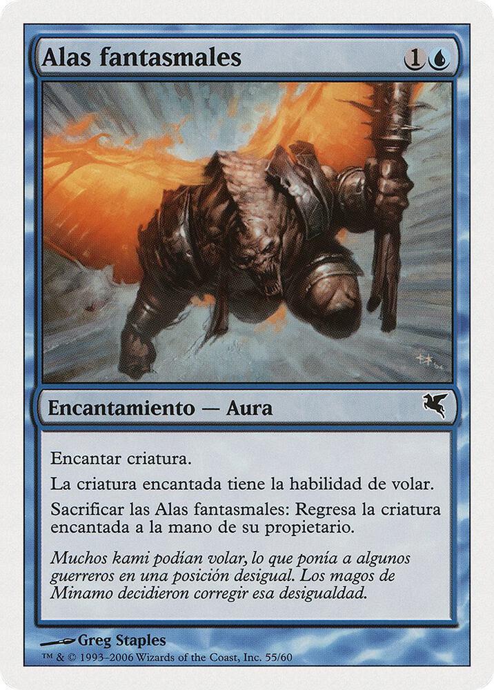 Phantom Wings (Spanish) - "Alas fantasmales"