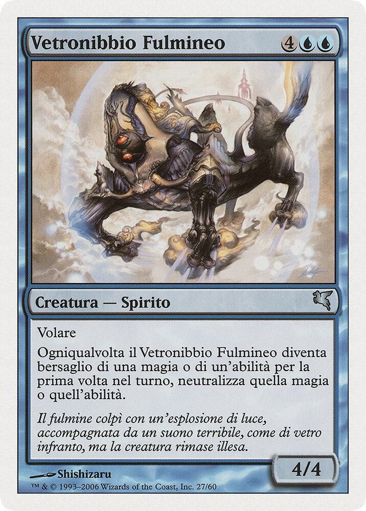 Jetting Glasskite (Italian) - "Vetronibbio Fulmineo"