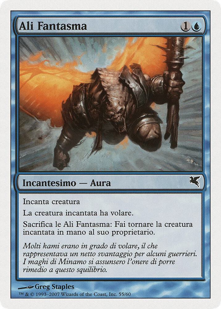 Phantom Wings (Italian) - "Ali Fantasma"