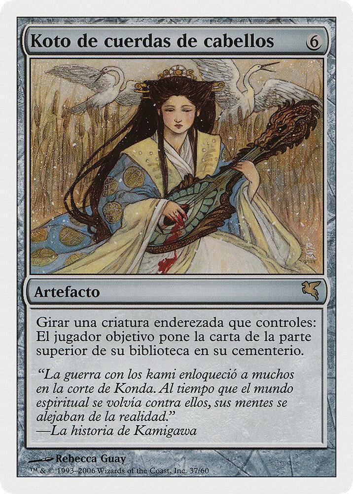 Hair-Strung Koto (Spanish) - "Koto de cuerdas de cabellos"