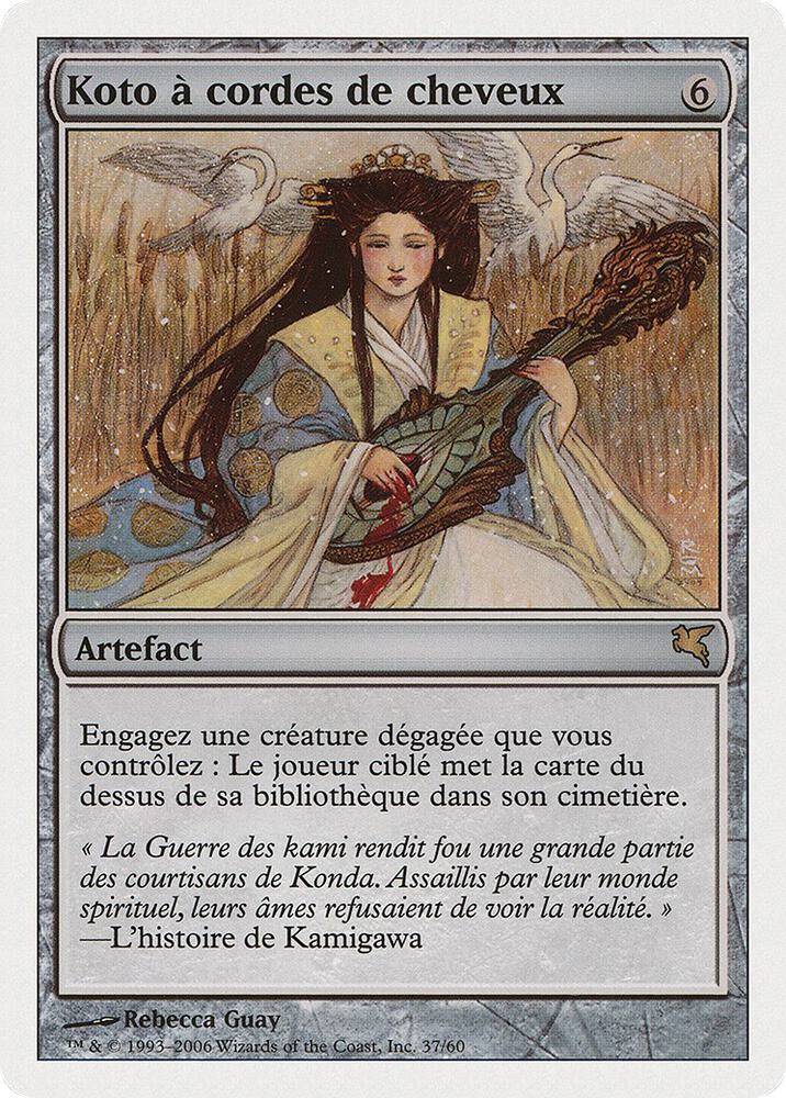 Hair-Strung Koto (French) - "Koto à cordes de cheveux"