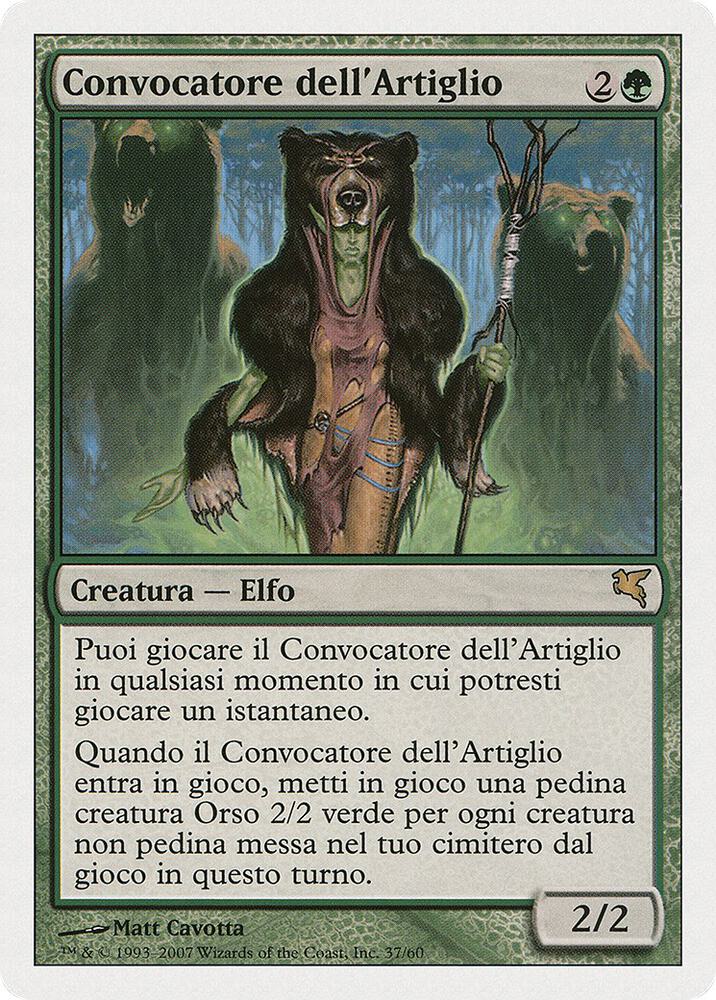 Caller of the Claw (Italian) - "Convocatore dell'Artiglio"