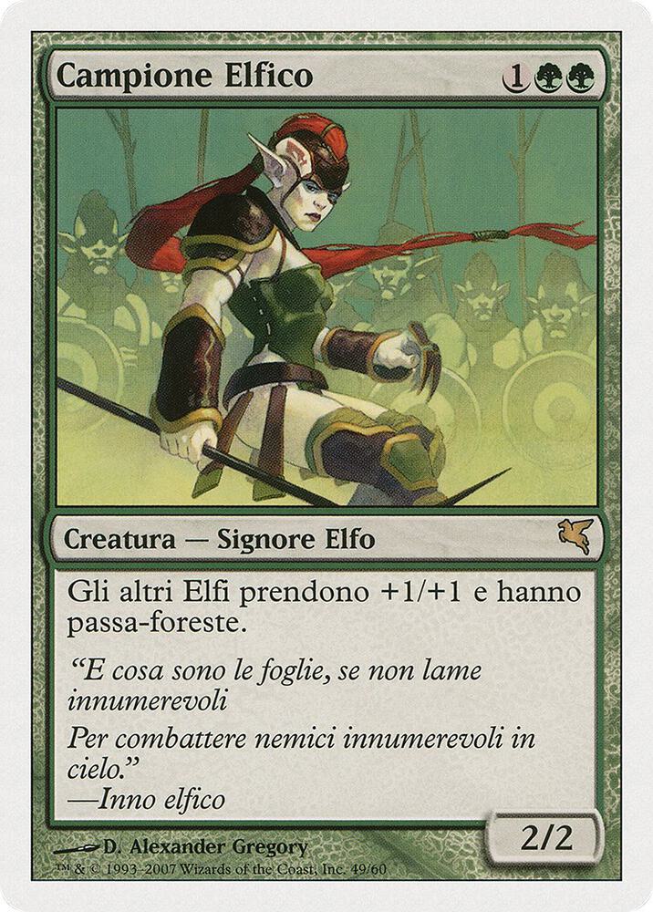 Elvish Champion (Italian) - "Campione Elfico"