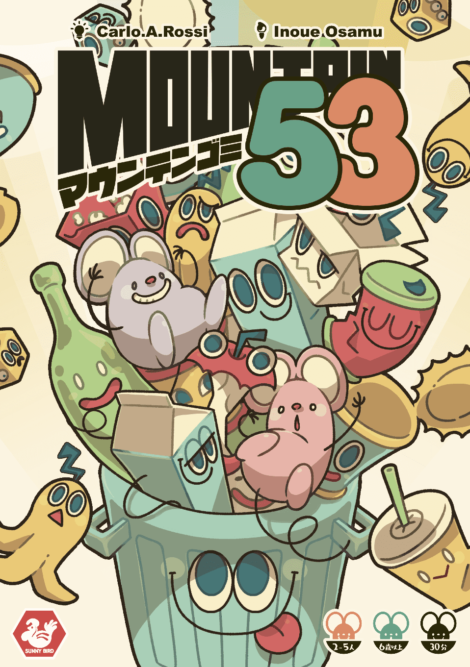 Mountain 53