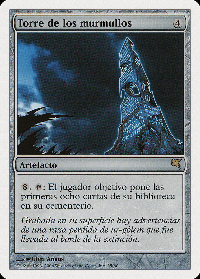 Tower of Murmurs (Spanish) - "Torre de los murmullos"