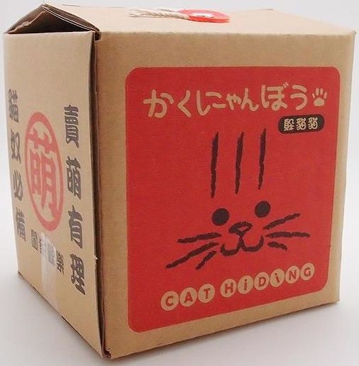Cat Hiding - Big Fun Games (Board Game)