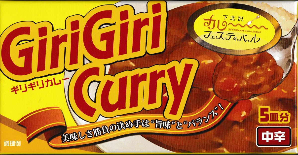 GiriGiri Curry