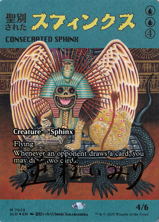 Consecrated Sphinx (7023) (Rainbow Foil)