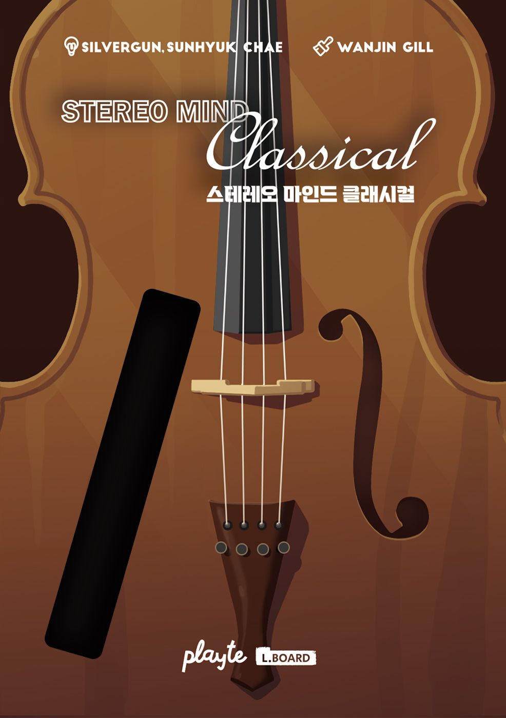 Stereo Mind: Classical