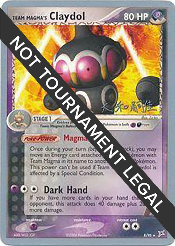 Team Magma's Claydol - 2004 (Tsuguyoshi Yamato)